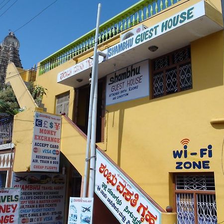 Shambhu Guest House Hampi Ngoại thất bức ảnh