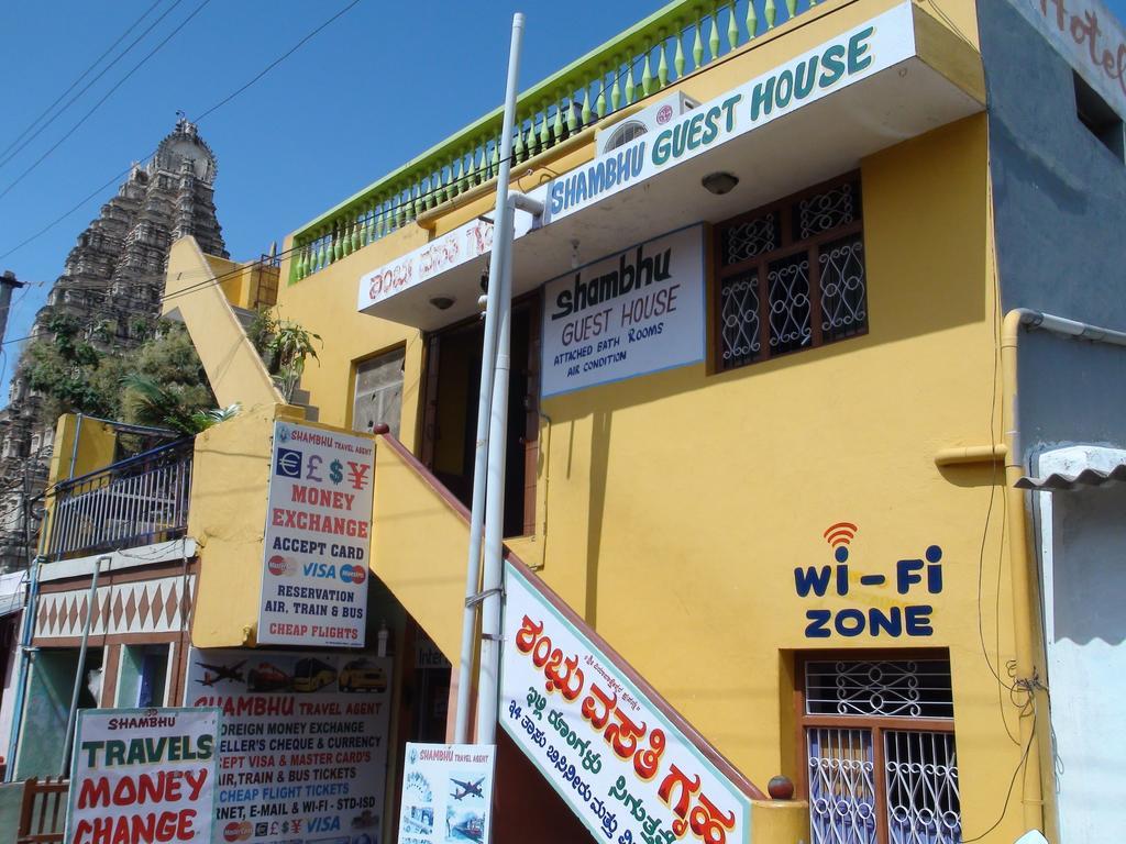 Shambhu Guest House Hampi Ngoại thất bức ảnh